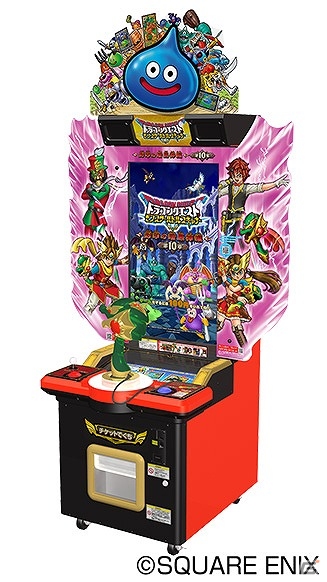 AC「ドラゴンクエスト　モンスターバトルスキャナー」の1周年感謝祭が開催！ゲームの無料体験やミニステ―ジが実施の画像3