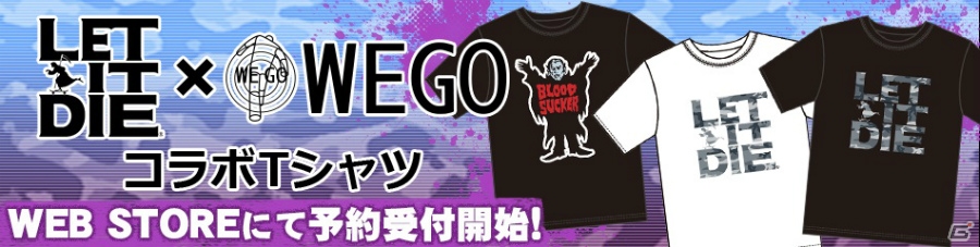 PS4「LET IT DIE」がE3に出展―開催期間中は毎日Twitch生配信が実施！イベント「木野子會舘Fest!」も開催の画像3