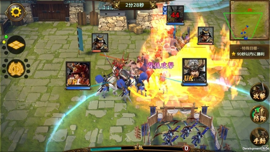 iOS/Android「戦国幻武～本格軍勢バトル～」が正式配信開始！記念キャンペーンも開催の画像2