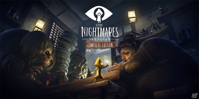 Ps4 Pc Little Nightmares リトルナイトメア 全3弾にわたる新たな物語 Secrets Of The Maw が配信決定 エキスパンションパスの販売も ゲーム情報サイト Gamer