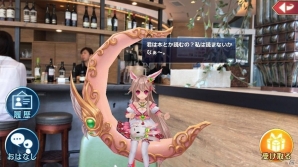 iOS/Android「幻想神域 -Link of Hearts-」強力な装備が獲得できる新イベント「沼地の幻影」が登場！の画像7