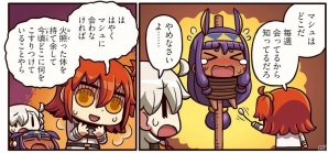 「もっとマンガで分かる！Fate/Grand Order」第77話が更新―主人公とマシュ、お互いの喪失感は膨らんでいき…？の画像1