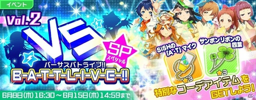 iOS/Android「Tokyo 7th シスターズ」角森ロナのEPISODE.3.5が追加！「VS B-A-T-T-L-I-V-E-!!SP」第2弾もスタートの画像9