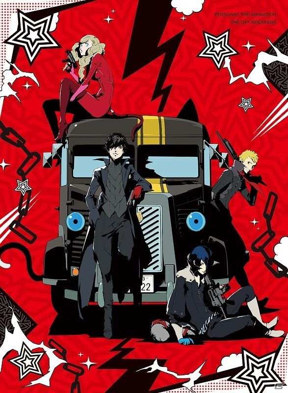 「PERSONA5 the Animation –THE DAY BREAKERS-」スペシャルイベントのライブビューイングの開催が決定！機材解放席の追加販売も実施の画像1
