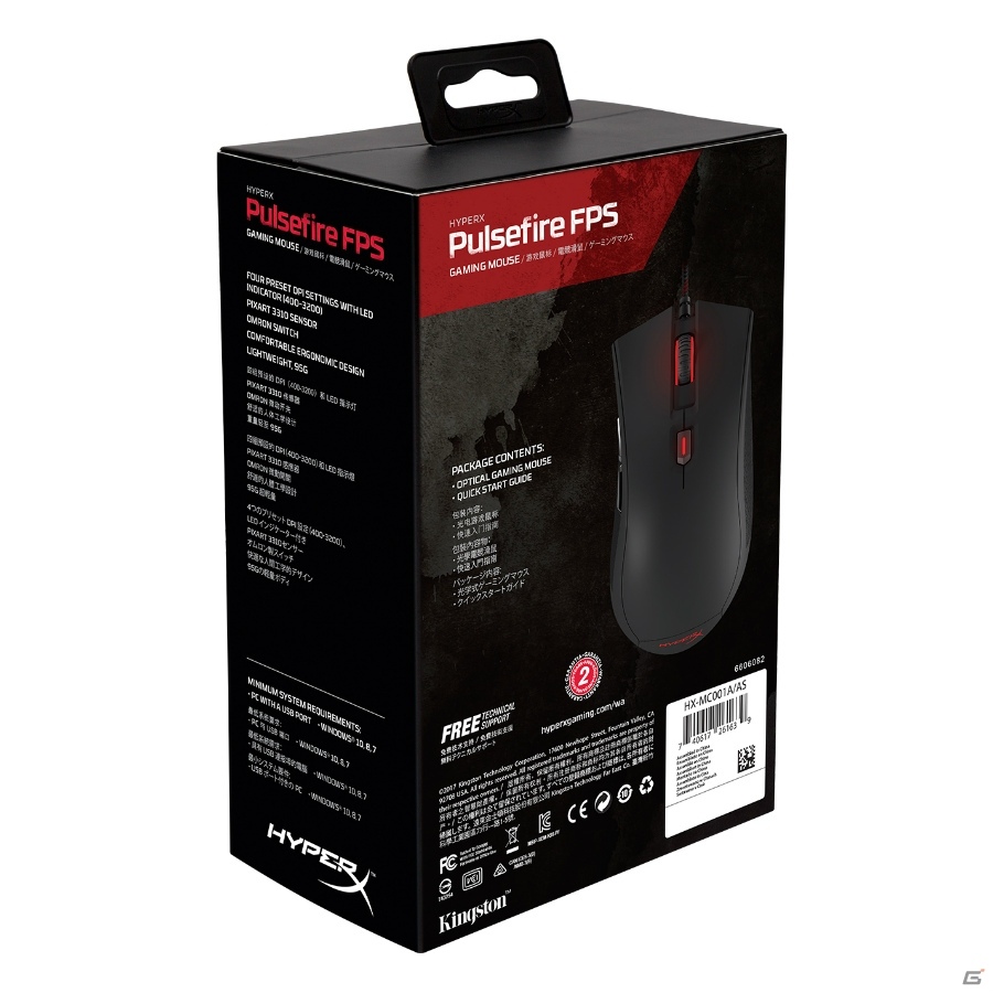 プロ仕様の高精度なFPS向けゲーミングマウス「HyperX Pulsefire FPS」が6月26日より販売開始の画像6