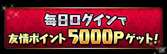 「パズル＆ドラゴンズ」究極覚醒進化や転生進化を目指そう！超絶強化イベント「モンスター育成スペシャル！（前半）」が開催の画像2