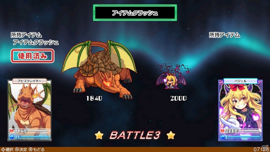 新作とHD移植タイトルがセットになった「ブレイブダンジョン＋魔神少女 COMBAT」がSwitch向けに配信決定！カードイラストコンテストも開催の画像3