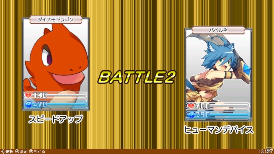 新作とHD移植タイトルがセットになった「ブレイブダンジョン＋魔神少女 COMBAT」がSwitch向けに配信決定！カードイラストコンテストも開催の画像4