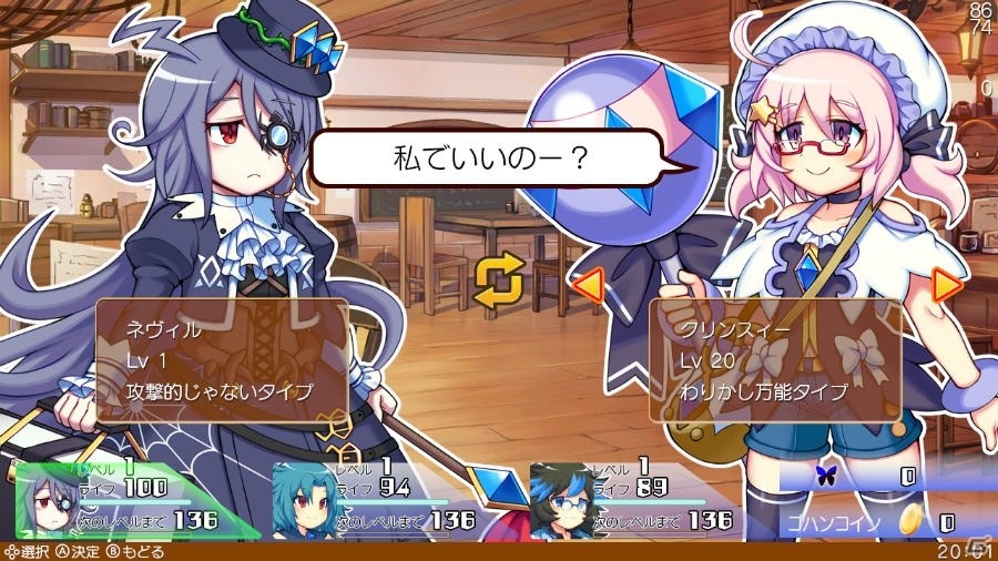 新作とHD移植タイトルがセットになった「ブレイブダンジョン＋魔神少女 COMBAT」がSwitch向けに配信決定！カードイラストコンテストも開催の画像6