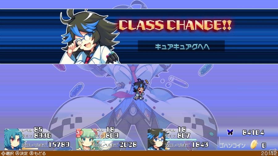 新作とHD移植タイトルがセットになった「ブレイブダンジョン＋魔神少女 COMBAT」がSwitch向けに配信決定！カードイラストコンテストも開催の画像7