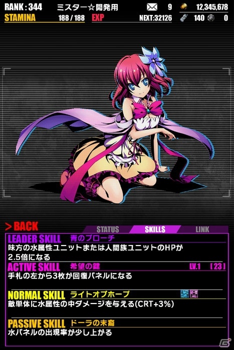 iOS/Android「ディバインゲート」にて「ノーゲーム・ノーライフ」とのコラボが復刻開催！「白」の再醒進化が可能にの画像13