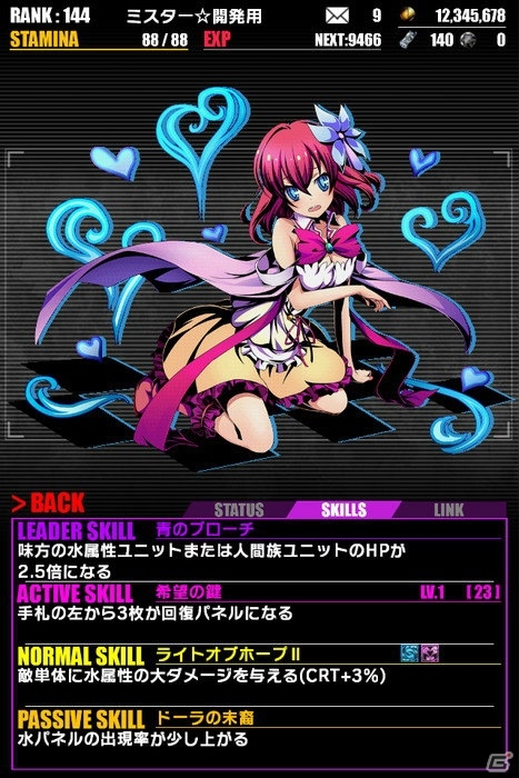 iOS/Android「ディバインゲート」にて「ノーゲーム・ノーライフ」とのコラボが復刻開催！「白」の再醒進化が可能にの画像14