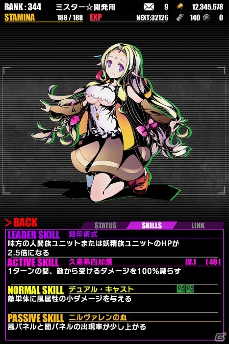 iOS/Android「ディバインゲート」にて「ノーゲーム・ノーライフ」とのコラボが復刻開催！「白」の再醒進化が可能にの画像15