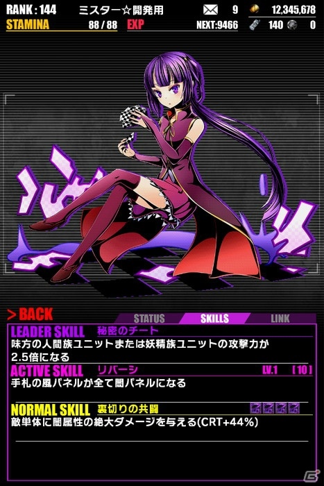 iOS/Android「ディバインゲート」にて「ノーゲーム・ノーライフ」とのコラボが復刻開催！「白」の再醒進化が可能にの画像18