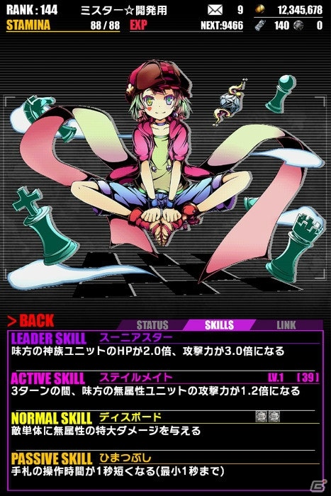 iOS/Android「ディバインゲート」にて「ノーゲーム・ノーライフ」とのコラボが復刻開催！「白」の再醒進化が可能にの画像21