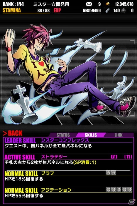 iOS/Android「ディバインゲート」にて「ノーゲーム・ノーライフ」とのコラボが復刻開催！「白」の再醒進化が可能にの画像3