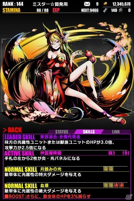 iOS/Android「ディバインゲート」にて「ノーゲーム・ノーライフ」とのコラボが復刻開催！「白」の再醒進化が可能にの画像8