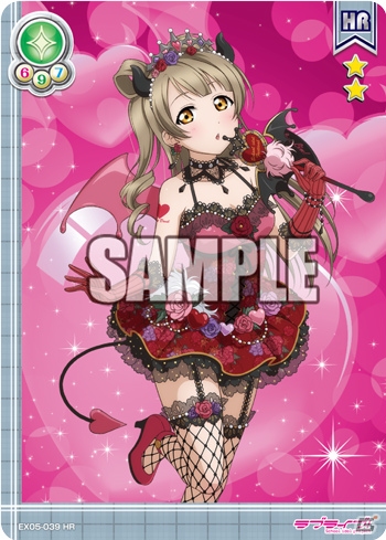 「ラブライブ！スクールアイドルコレクション スクフェス感謝祭2017開催記念μ'sスペシャルパック」が6月10日に発売！の画像3