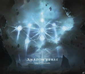 「Shadowverse ORIGINAL SOUNDTRACKS」が7月19日発売―クリアファイル7枚セットがついてくるCyStore限定パックも登場の画像2