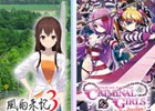 値下げキャンペーン「日本一素敵なガールズ特集」がPS Storeにて開催！「クリミナルガールズ」シリーズなどがラインナップ