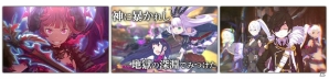 iOS/Android「放課後ガールズトライブ」大型アップデート第1弾「魔女の讃美歌」の詳細が明らかに！神崎咲夜のキャラソンにのせた最新PVが公開の画像2