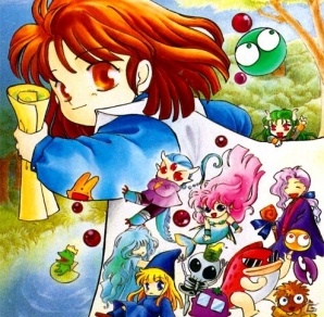 プロジェクトEGG15年記念作品「魔導物語 きゅ～きょく大全 SUN -SFC＆DS- with LADY-BONO！」が8月10日に発売決定の画像2
