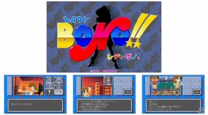 プロジェクトEGG15年記念作品「魔導物語 きゅ～きょく大全 SUN -SFC＆DS- with LADY-BONO！」が8月10日に発売決定の画像5