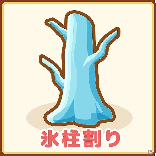 iOS/Android「はねろ！コイキング」新たなリーグ「ヒールリーグ」が解禁！新たにゲッコウガとゲンガーも登場の画像11