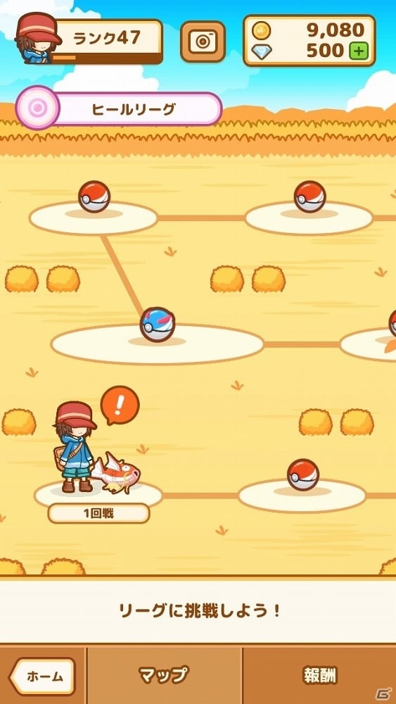 iOS/Android「はねろ！コイキング」新たなリーグ「ヒールリーグ」が解禁！新たにゲッコウガとゲンガーも登場の画像2