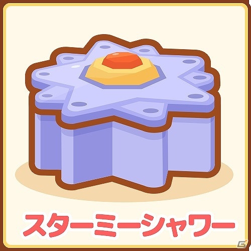 iOS/Android「はねろ！コイキング」新たなリーグ「ヒールリーグ」が解禁！新たにゲッコウガとゲンガーも登場の画像3