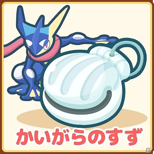iOS/Android「はねろ！コイキング」新たなリーグ「ヒールリーグ」が解禁！新たにゲッコウガとゲンガーも登場の画像6