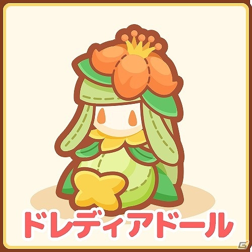 iOS/Android「はねろ！コイキング」新たなリーグ「ヒールリーグ」が解禁！新たにゲッコウガとゲンガーも登場の画像8