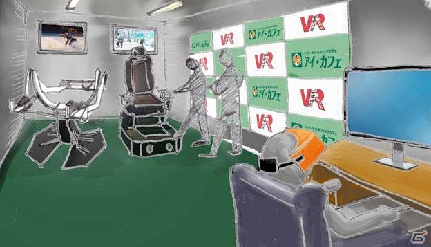 さまざまなジャンルのVRを体験デキル施設「VRデキル！！BOX」が秋葉原にオープン！日本に数台しかないVRフィットネスマシンも設置の画像1
