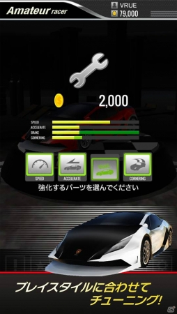VR＋対応の3Dカーレースゲーム「対戦！タップドリフトレーシング」がiOS/Android向けに配信開始！の画像4