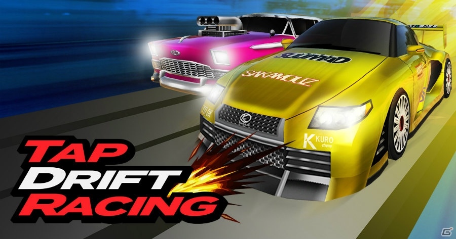 VR＋対応の3Dカーレースゲーム「対戦！タップドリフトレーシング」がiOS/Android向けに配信開始！の画像1
