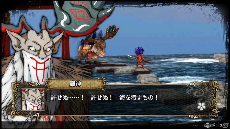 「GOD WARS～時をこえて～」風神や九尾のキツネなどカグヤの前に現れる八百万の神々を紹介！の画像5