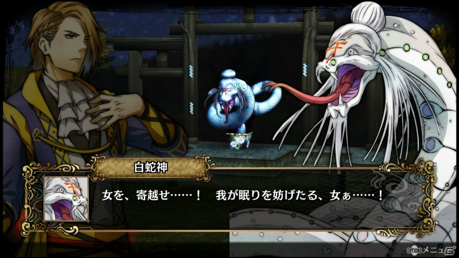 「GOD WARS～時をこえて～」風神や九尾のキツネなどカグヤの前に現れる八百万の神々を紹介！の画像8