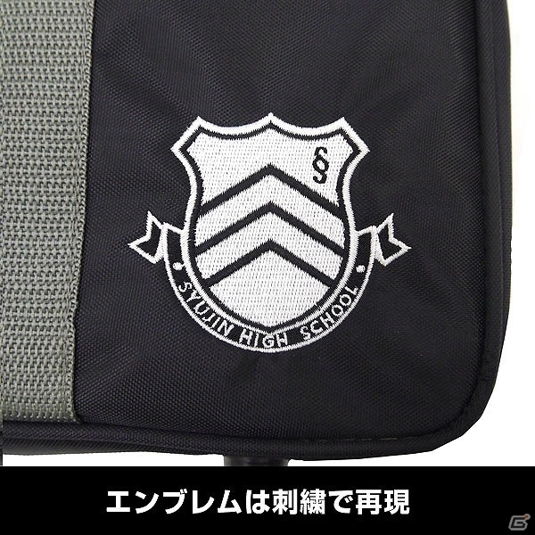 「ペルソナ5」秀尽学園高校の生徒になった気分を味わえるスクールバッグが登場！の画像2