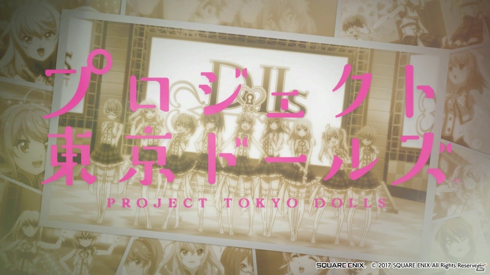 「プロジェクト東京ドールズ」アニメPV「エピソード0」が完結！本渡楓さん、Lynnさんんら出演声優によるビデオメッセージも展開中の画像10