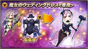 iOS/Android「ヴァルキリーコネクト」サービス1周年を記念した大感謝祭が開催！最高レアリティのキャラクターがログインボーナスで手に入るの画像10