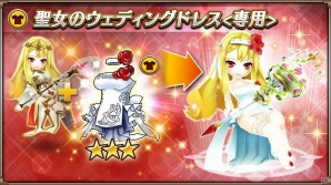 iOS/Android「ヴァルキリーコネクト」サービス1周年を記念した大感謝祭が開催！最高レアリティのキャラクターがログインボーナスで手に入るの画像9