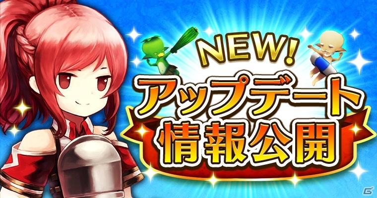 「セブンス・リバース」世界樹の塔が50階まで開放！「クレアのファッションチェック」キャンペーンも実施中の画像1