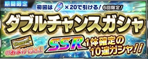 iOS/Android「スーパーロボット大戦X-Ω」SSRダイモス☆が登場するイベント「魂の絆!唸れ友情の必殺拳」が開催!の画像11