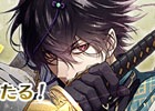 iOS/Android「戦刻ナイトブラッド」100万DL突破！推し軍の武将が入手できる「軍ガチャ」が開催