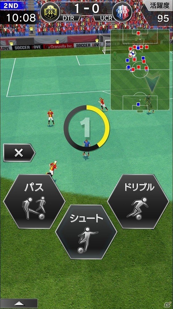 iOS/Android「SOCCER LOVE」試合中に選手を操作できる新機能が追加！日本代表イベント「SAMURAI BLUE STORY」も開催の画像1