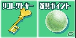 「スクールガールストライカーズ」スクスト初のVR対応コンテンツ「マイルーム探訪編」が実装！VRゴーグルが当たるキャンペーンもの画像6