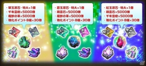 PC「インペリアル サガ」様々なアイテムが手に入る「2周年記念キャンペーン」が開催！公開生放送の配信も決定の画像4