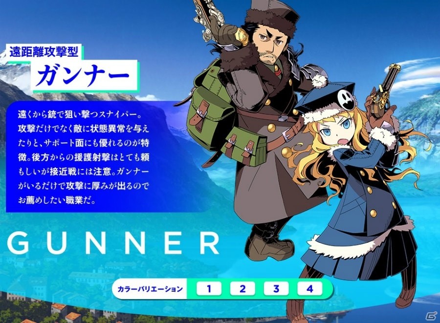 3DS「世界樹と不思議のダンジョン2」ガンナー、メディック、フーライの情報が公開！特徴的なスキルをチェックの画像1