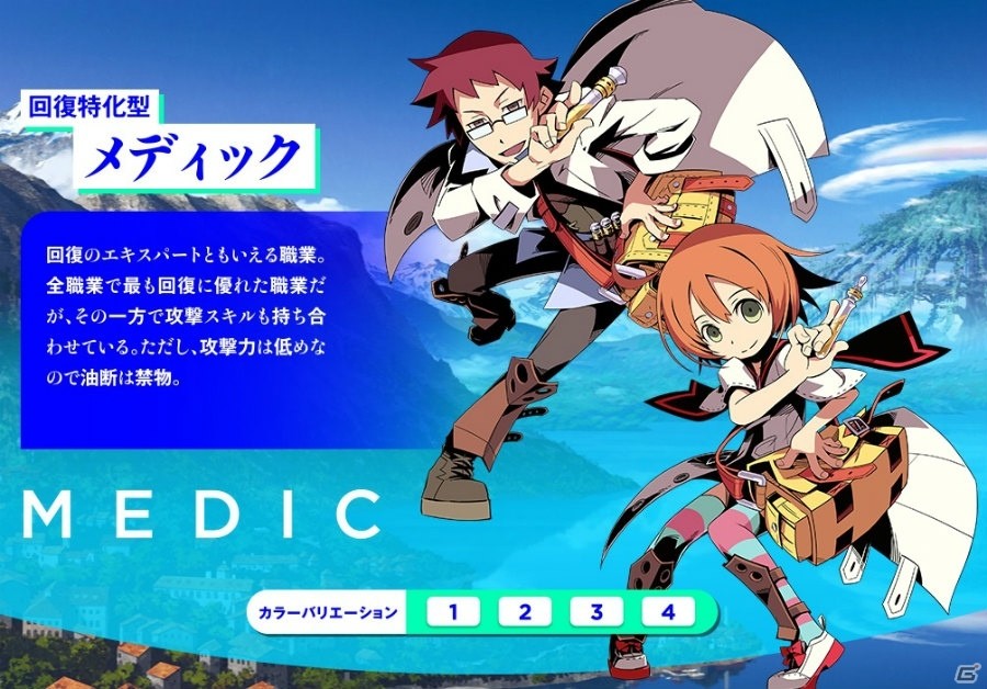 3DS「世界樹と不思議のダンジョン2」ガンナー、メディック、フーライの情報が公開！特徴的なスキルをチェックの画像3