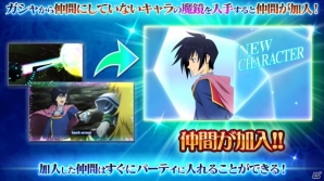 iOS/Android「テイルズ オブ ザ レイズ」に「テイルズ オブ デスティニー」よりリオン・マグナスが参戦！の画像8